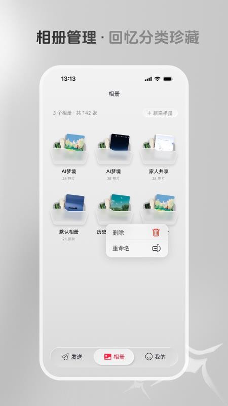 时光财囊最新版v1.0.3 2