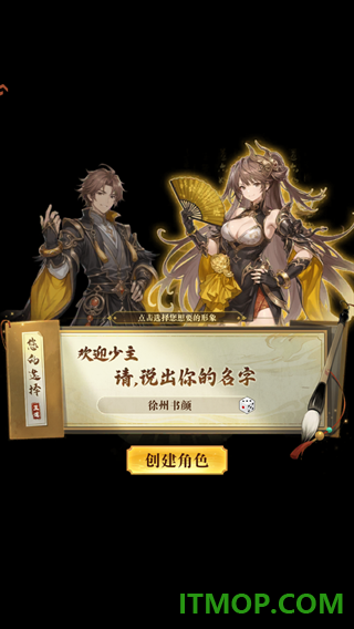 猛将勇士九游版