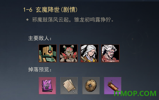 剑影江湖游戏