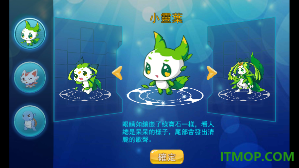 妖怪冒险游戏