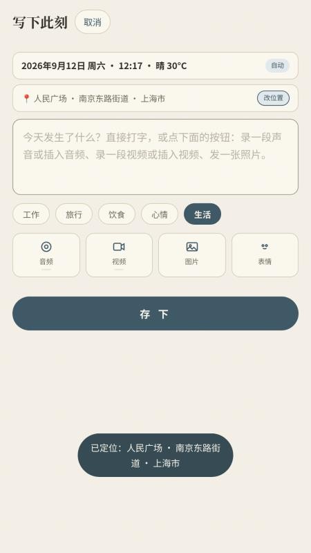 来时路最新版v1.0(4)