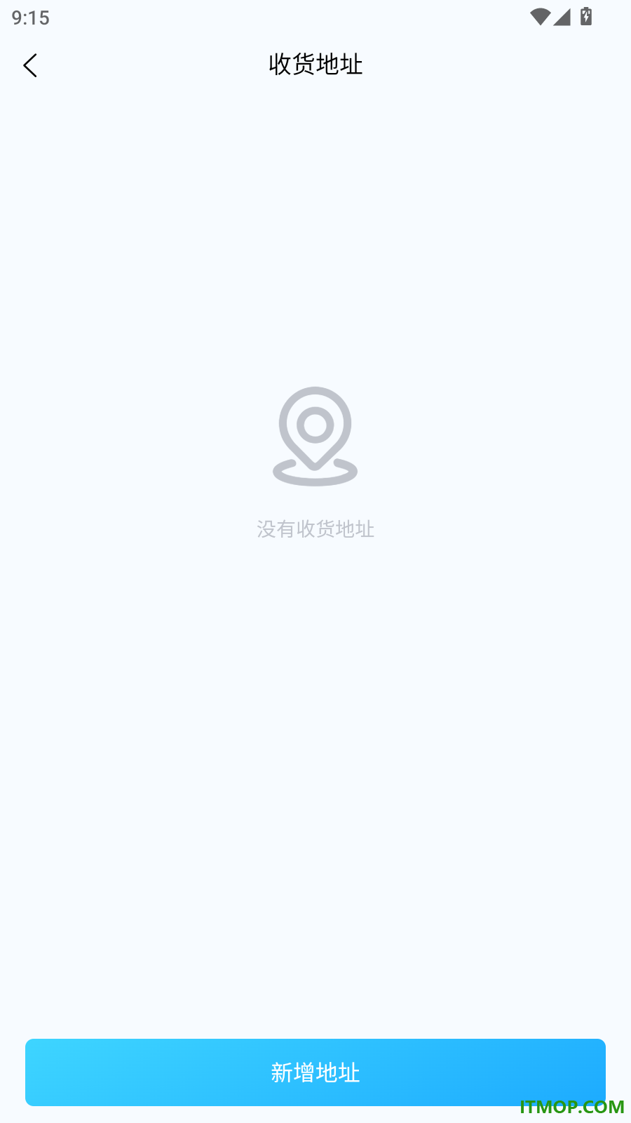 商栈数笑官网版