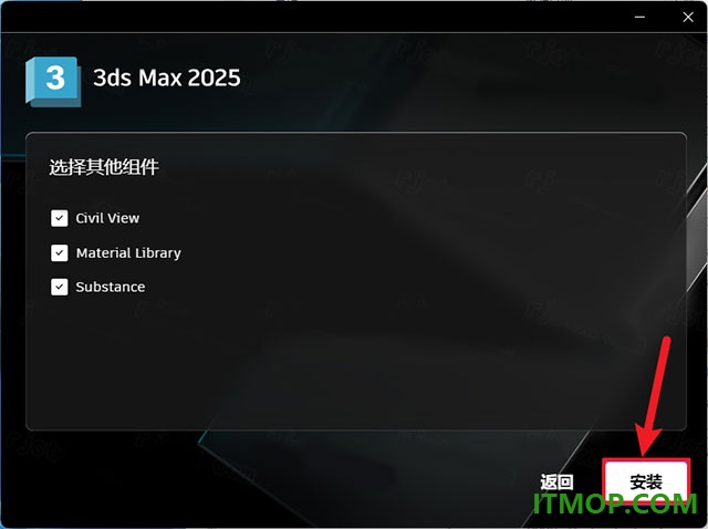 autodesk 3ds max 2025简体中文版