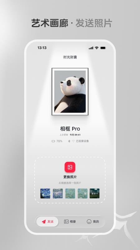 时光财囊最新版v1.0.3 3