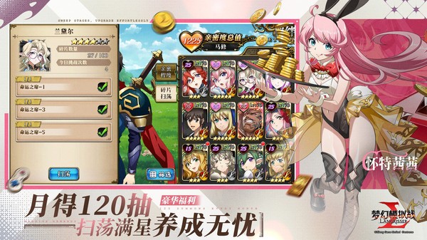 梦幻模拟战游戏v8.3.310 3