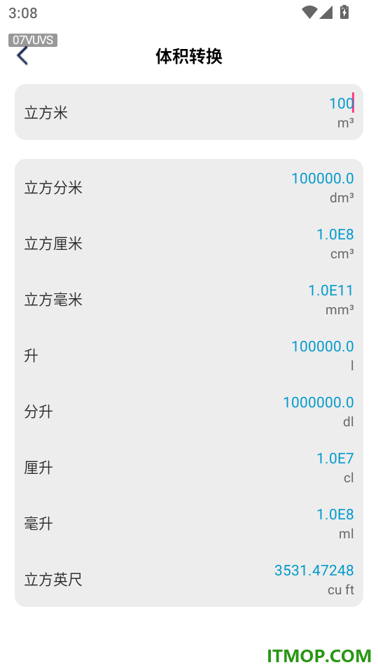 随手便捷放大镜免费版