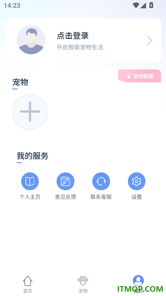 洣东免费版