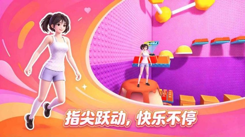 樱花公主模拟器游戏v1.0.26101520 4