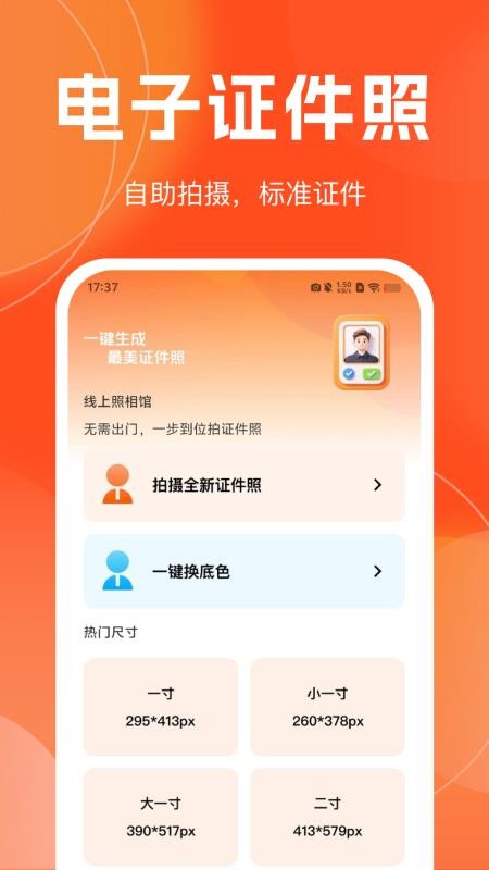 水印相机拍地点时间官方版v1.0.8 3