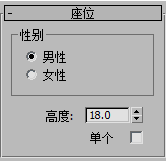 autodesk 3ds max 2025简体中文版