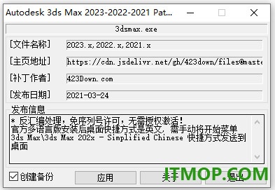 autodesk 3ds max 2026中文特别版