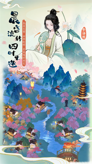 淡墨水云乡游戏v1.2.33 3