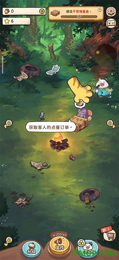 篝火猫咪咖啡馆游戏