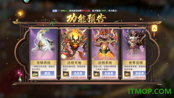 玄影游戏