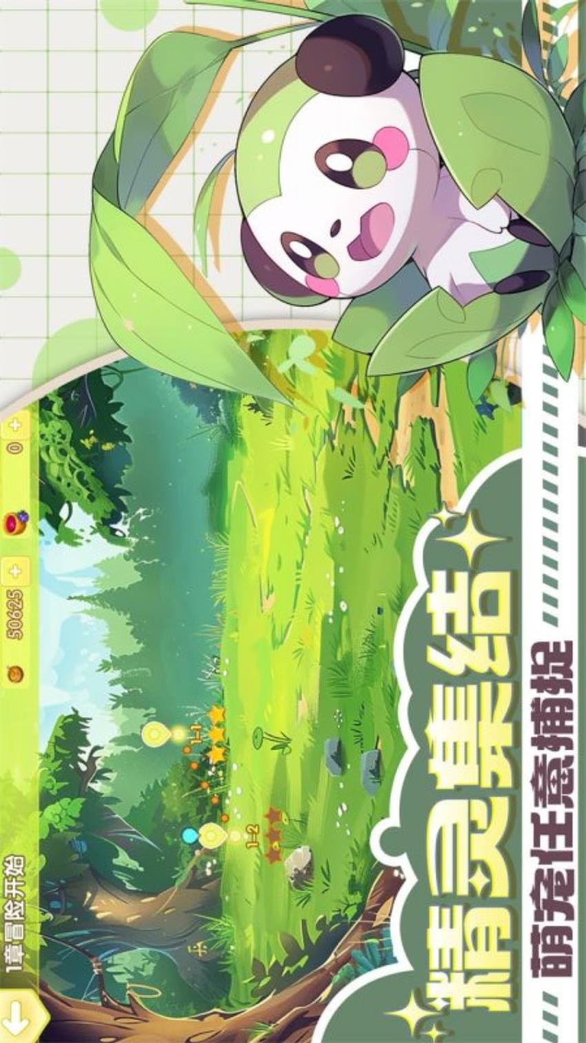 口袋王牌游戏v2.16599.381 4