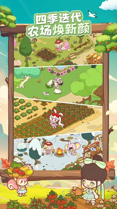 彩虹棉花糖小店游戏v1.0.188.4 4