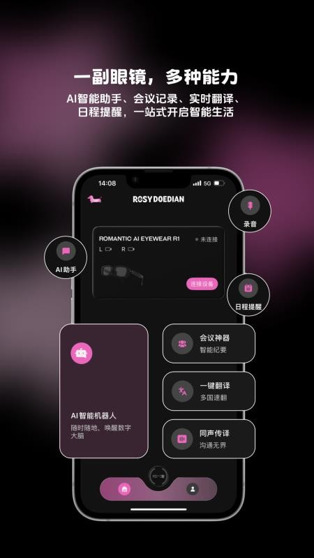 ROSYDOEDIAN免费版vzh_0.0.1(5)