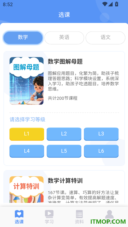 鹅状元手机版
