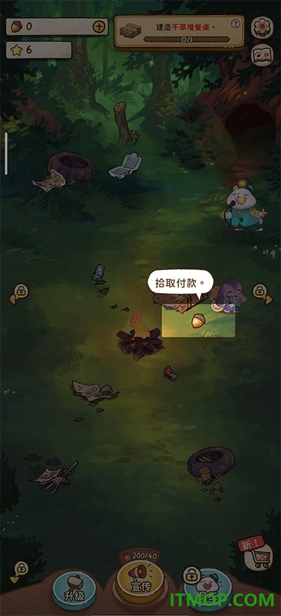 篝火猫咪咖啡馆游戏