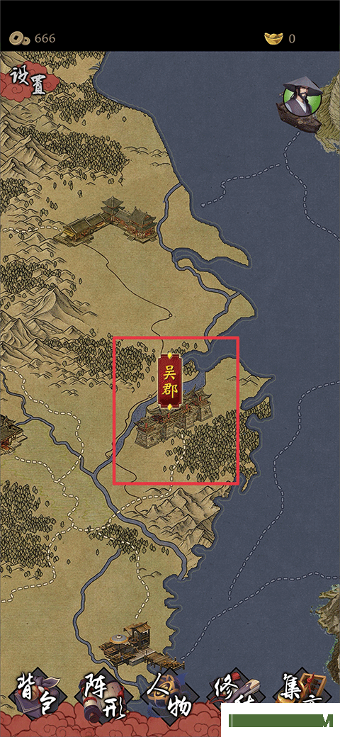 藏武游戏