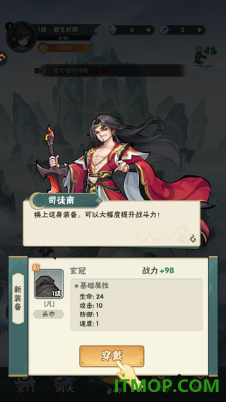 仙逆本尊游戏