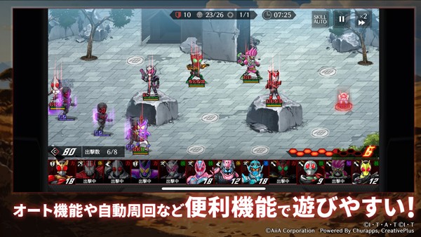 假面骑士防卫战士游戏v1.3.5 2