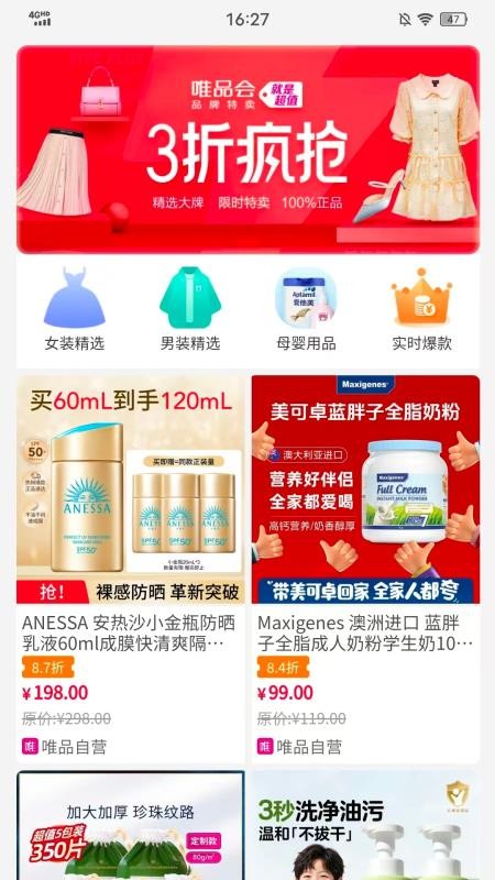 玖度时代免费版v1.0.1 4