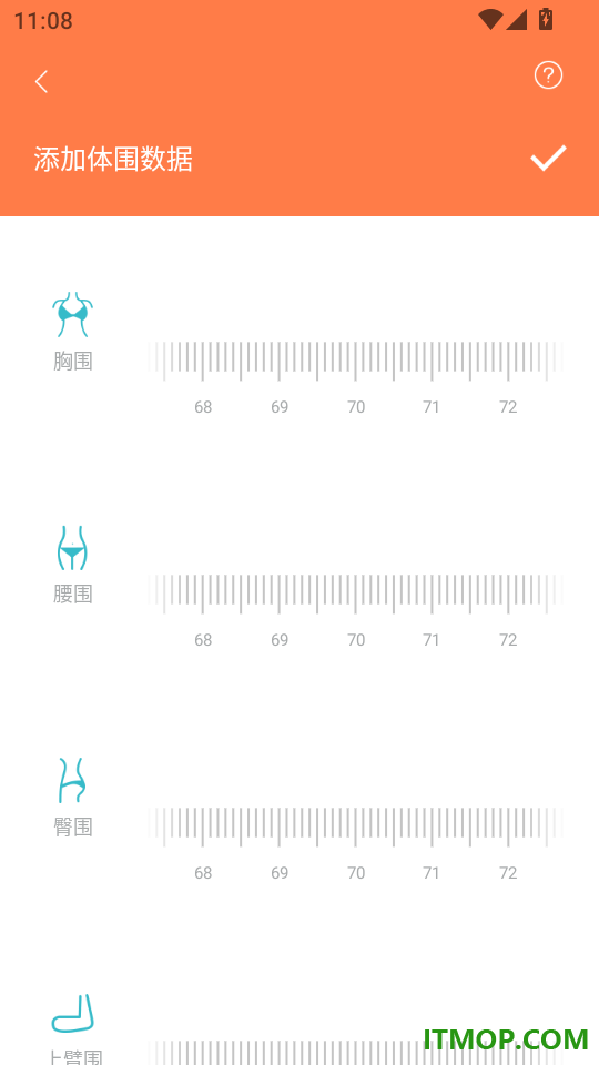 康乐达日记官方版