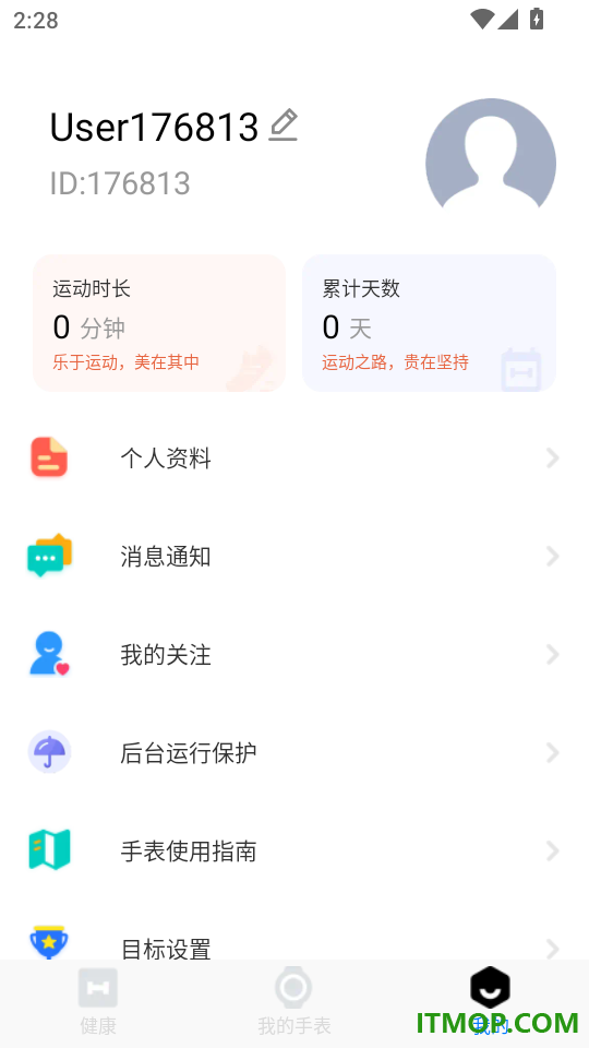 罗杰夫手机版