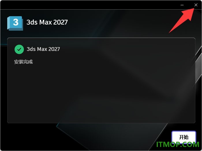 3dmax2027中文破解补丁