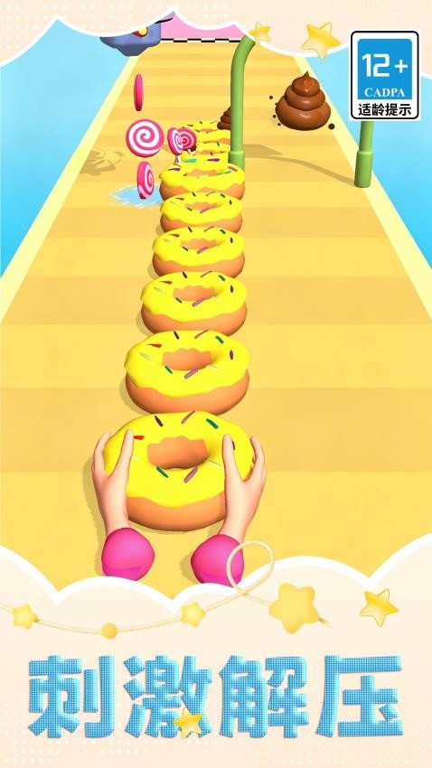看我秀操作游戏v1.0.0 1