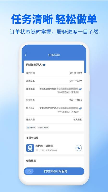 易丰日结免费版appv1.2.3 2