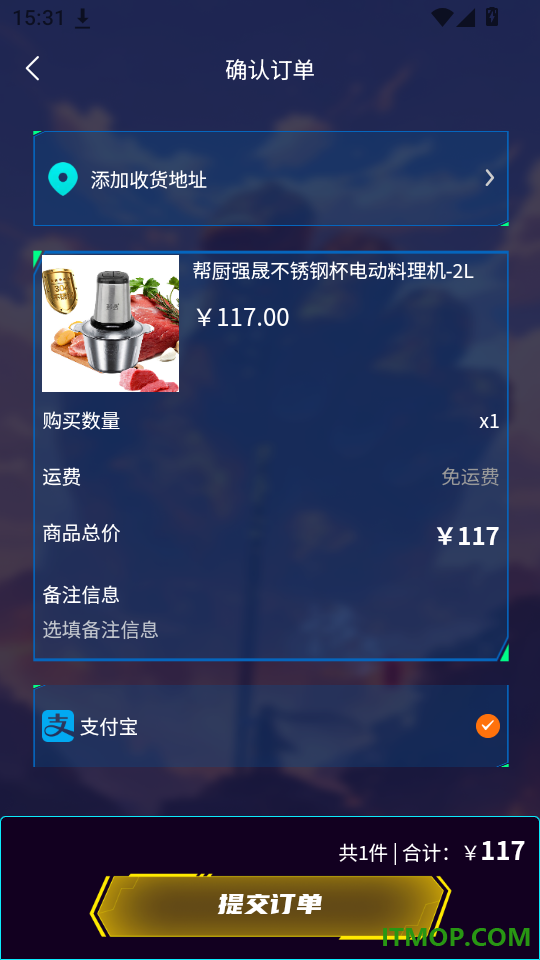 喜乐潮盒免费版