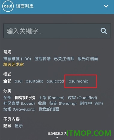 敲背王游戏