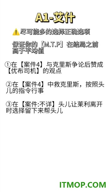 不完全是一位英雄游戏