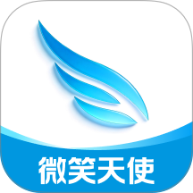 微笑天使官网版 v2.0.3