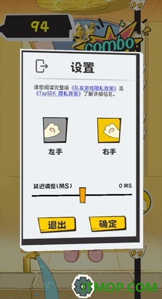敲背王游戏