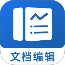 Word文档手机编辑版最新版 v1.0.21