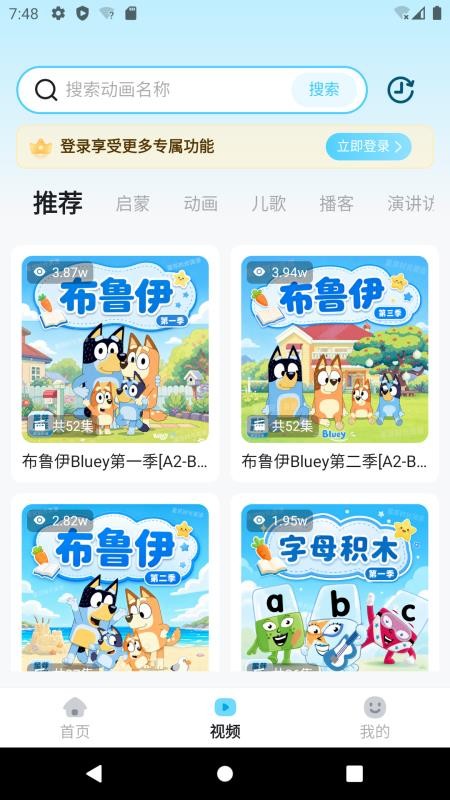 星芽时光手机版v1.1.4 3