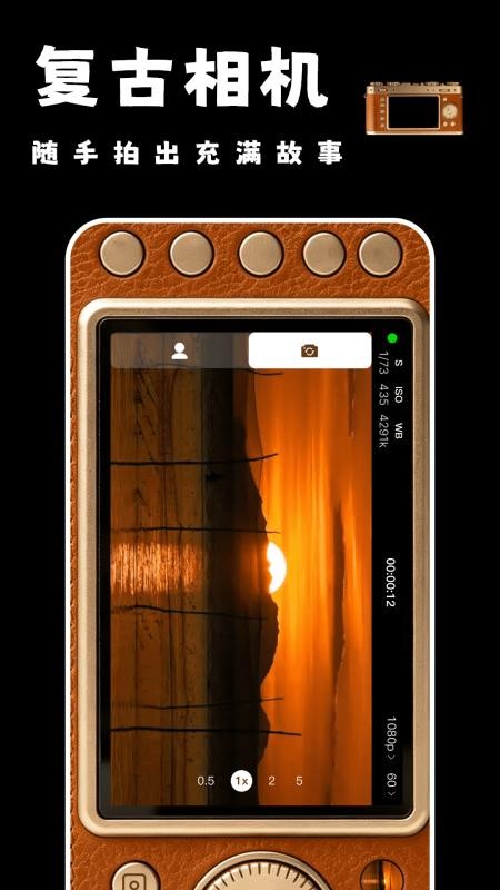 DazzFugu官网版v1.5(3)