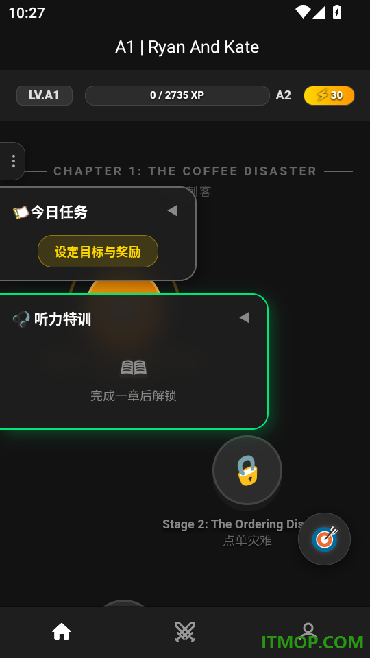 角斗英语手机版