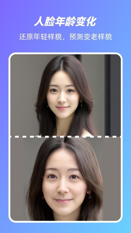 动漫头像客户端v2.3.4 3