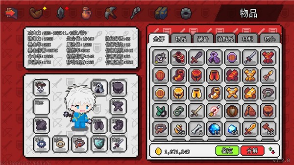 像素世界冒险起源游戏v1.6.20 2