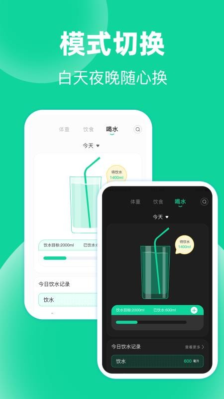 运动走路计步官网版v3.5.0(1)