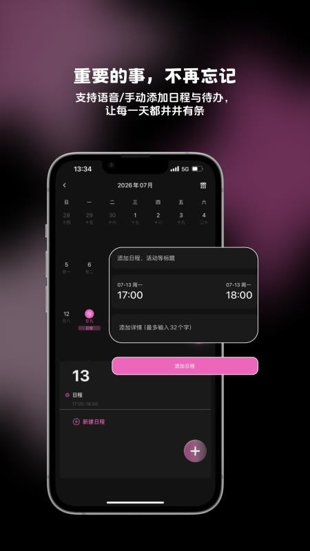 ROSYDOEDIAN免费版vzh_0.0.1(1)