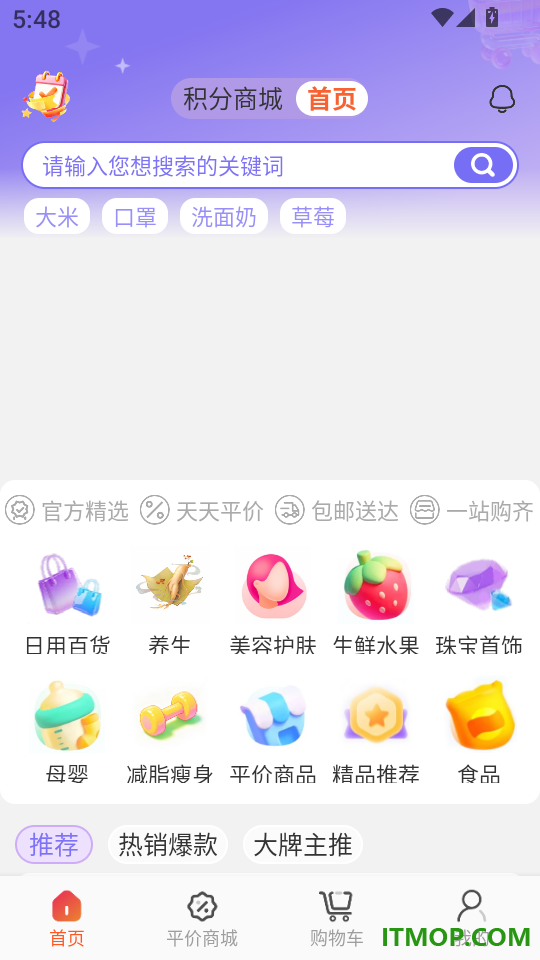 护筠族臻官网版