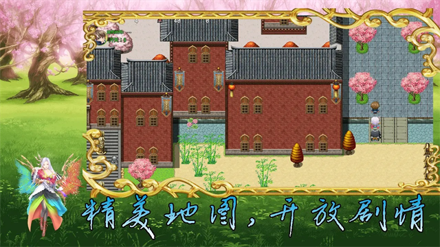 传说世界魔君游戏v1.9.1 1