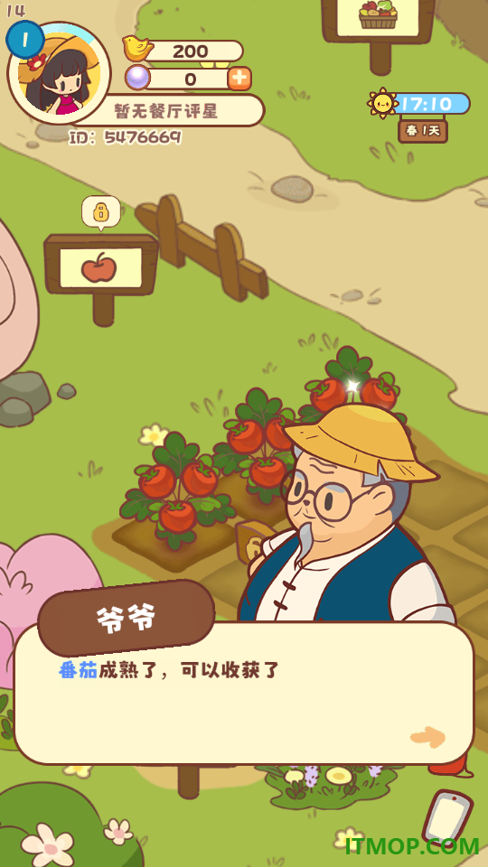 彩虹棉花糖小店游戏
