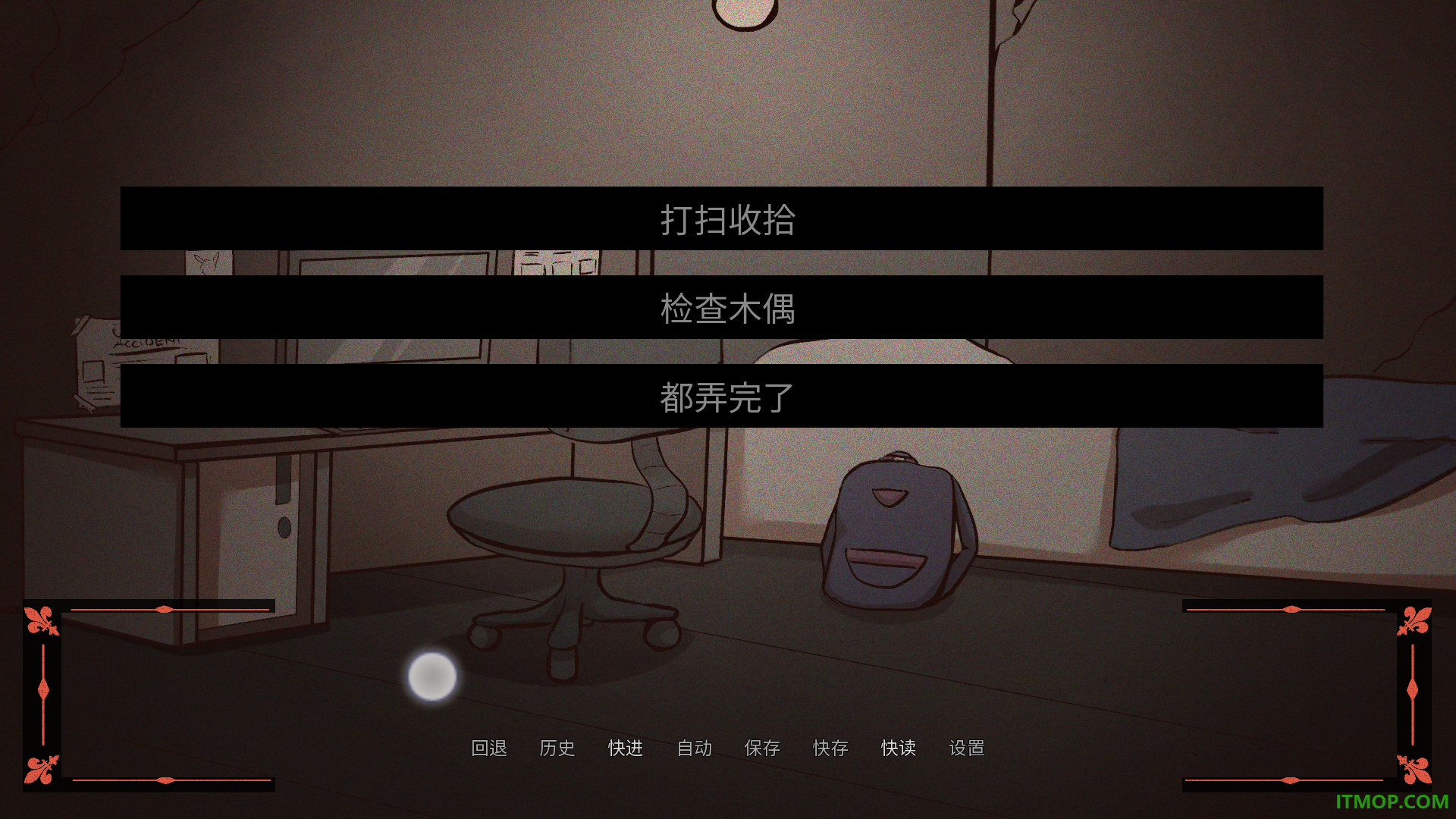 傀儡王国游戏