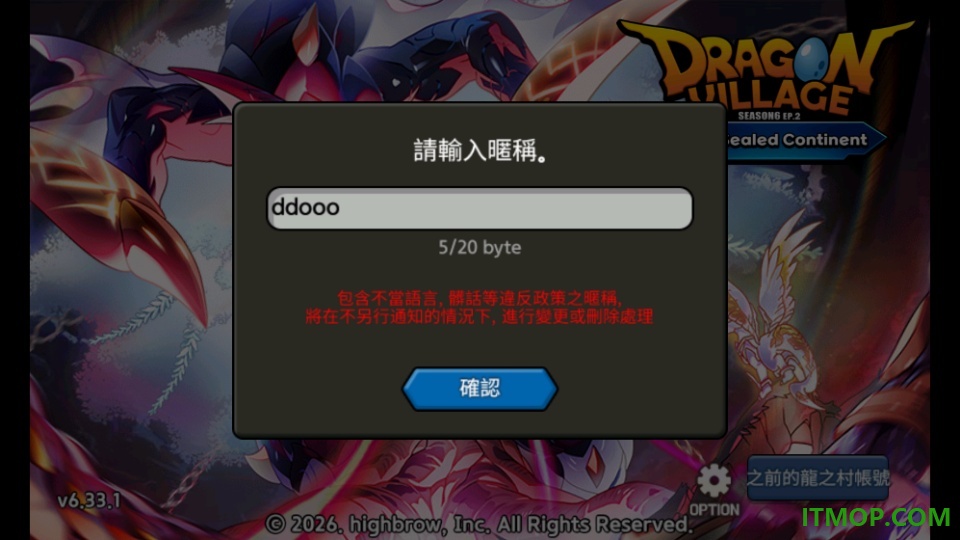 神龙部落游戏